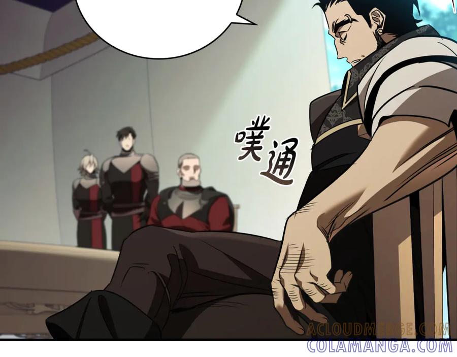 《这个养成游戏有点毒》第36话 新成就 第241页