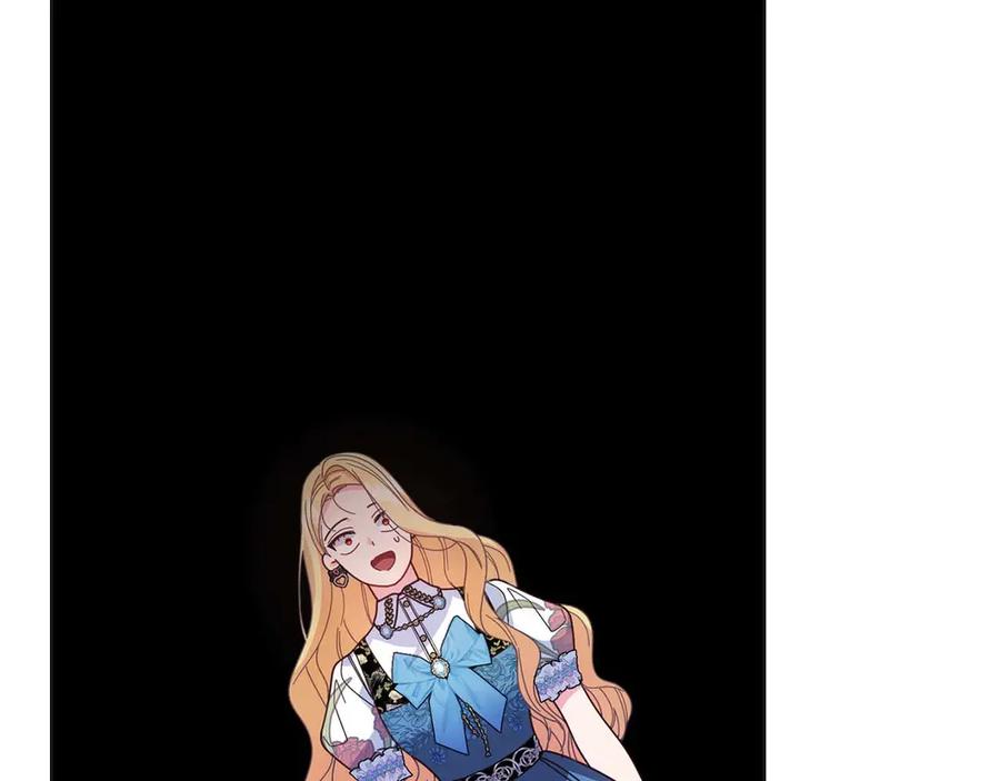 《皇后才不是配角》第38话 想要变得亲近 第127页