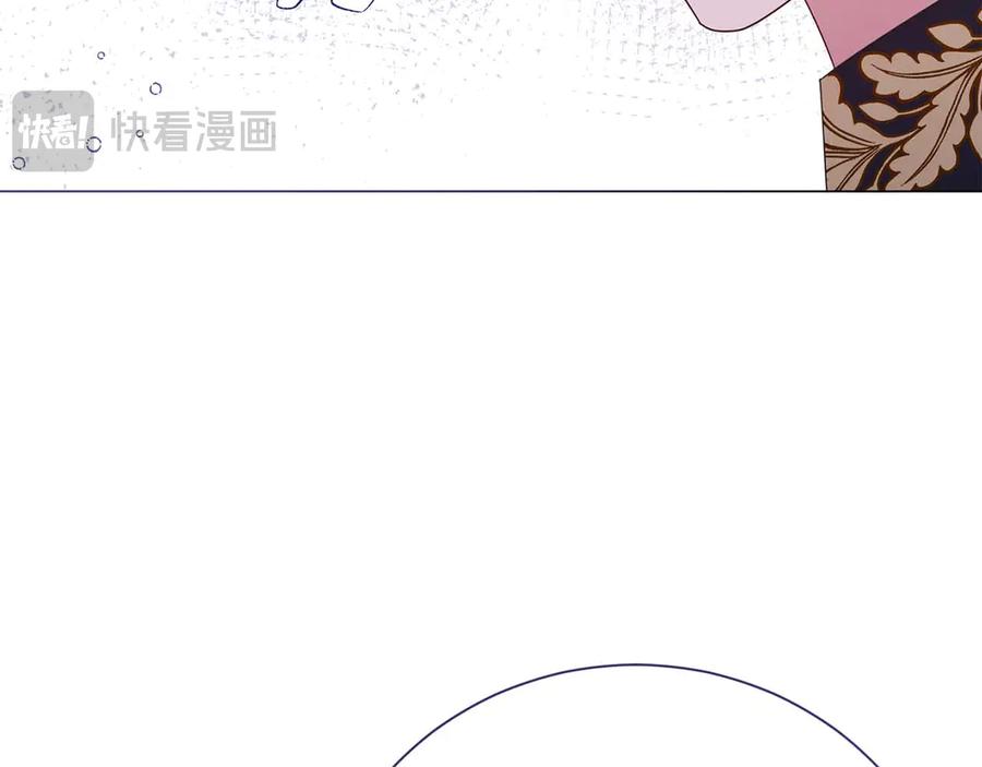 《皇后才不是配角》第38话 想要变得亲近 第203页