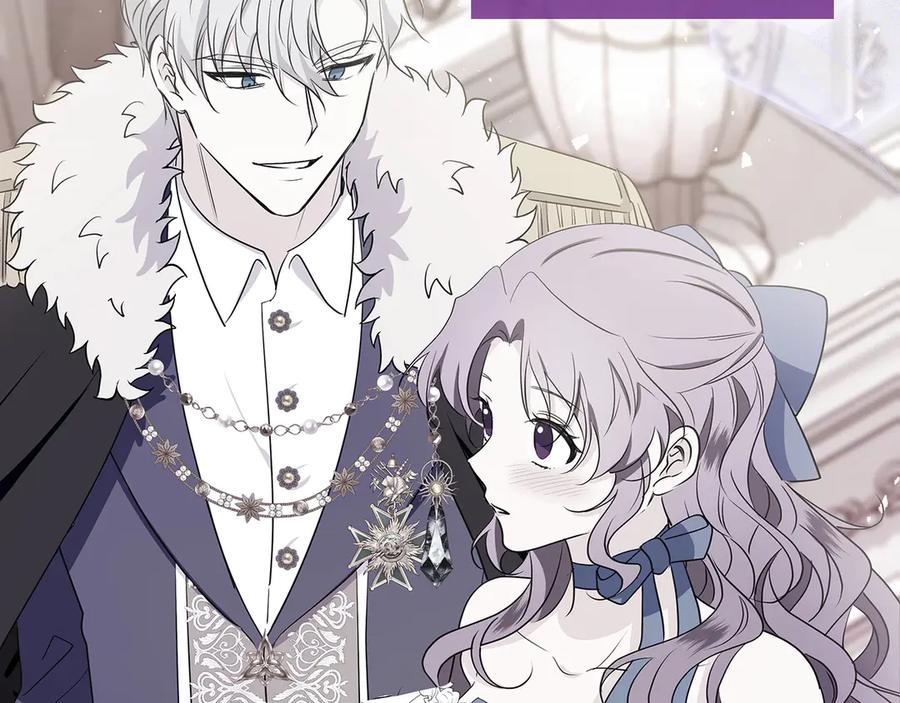 《伯爵大人夜未眠》第38话 被针对的冷漠 第187页