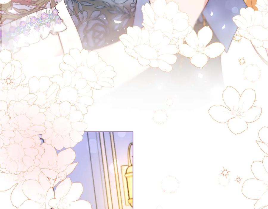 《皇后才不是配角》第38话 想要变得亲近 第111页