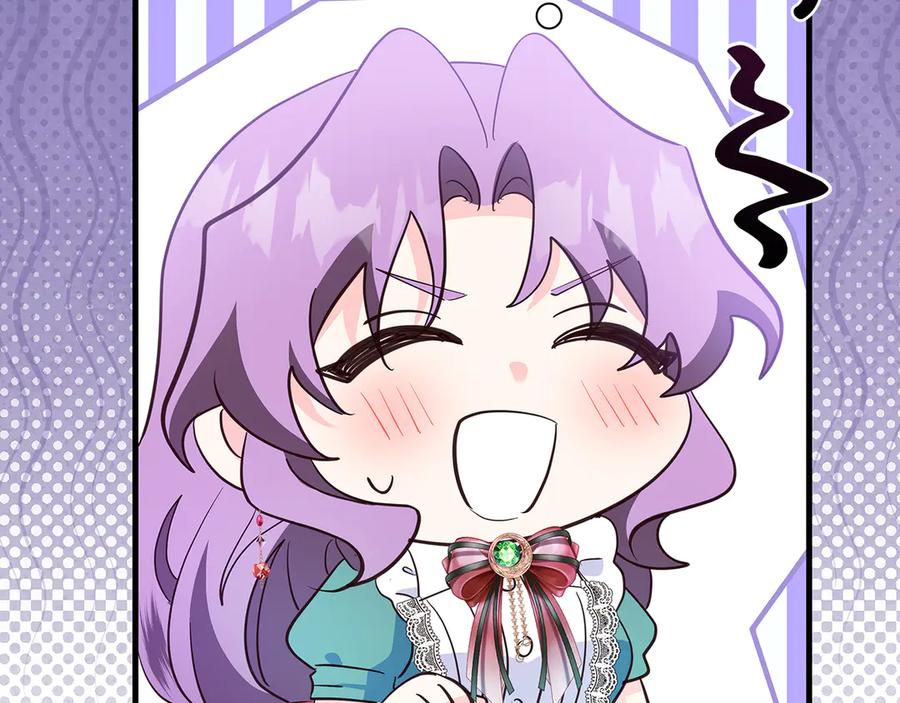 《伯爵大人夜未眠》第38话 被针对的冷漠 第116页
