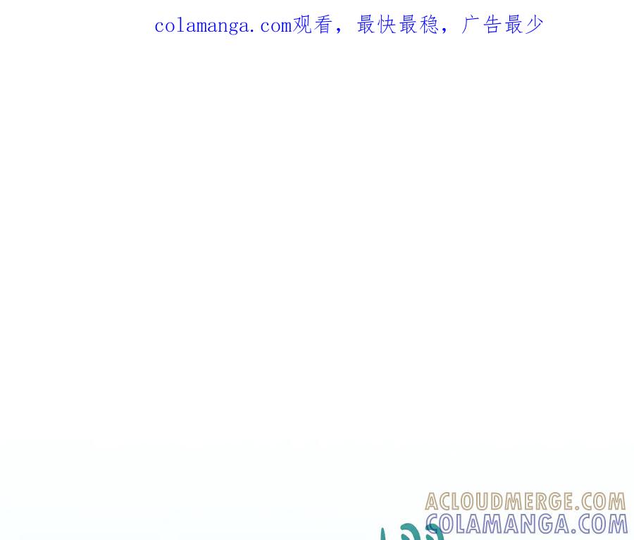 《伯爵大人夜未眠》第38话 被针对的冷漠 第1页