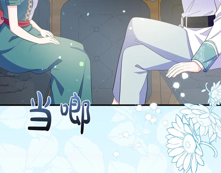 《伯爵大人夜未眠》第38话 被针对的冷漠 第27页