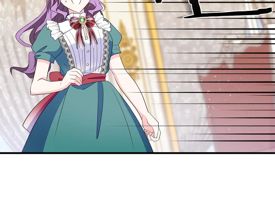 《伯爵大人夜未眠》第38话 被针对的冷漠 第114页