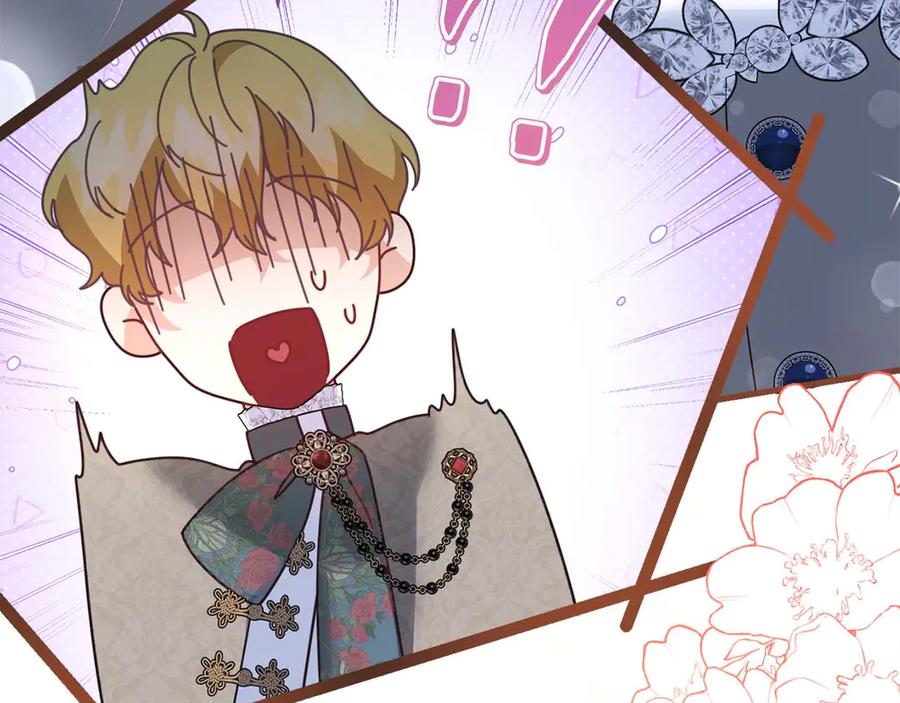 《皇后才不是配角》第38话 想要变得亲近 第238页