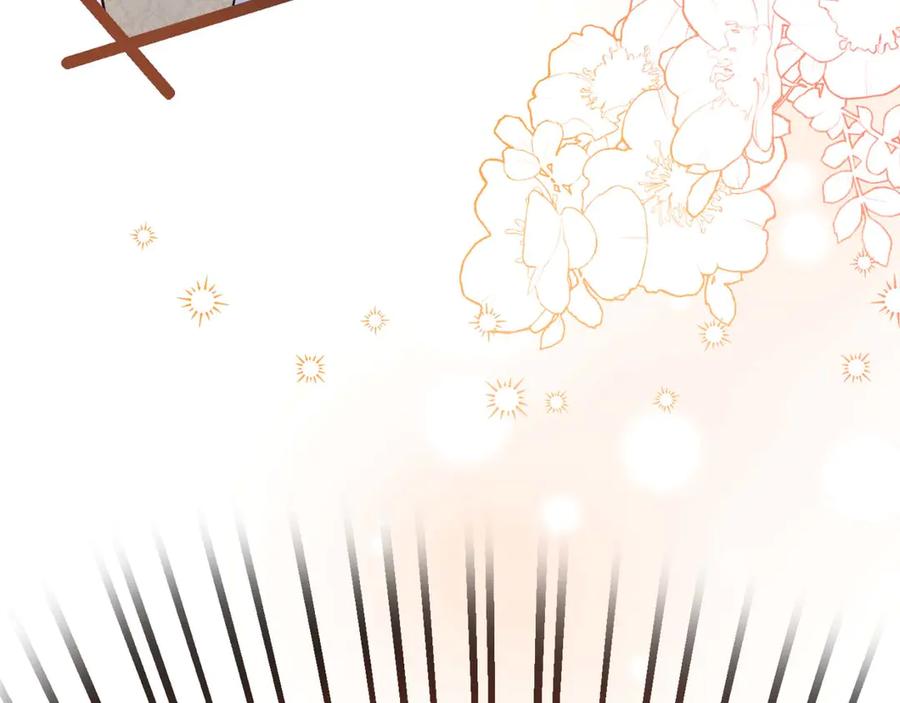 《皇后才不是配角》第38话 想要变得亲近 第239页