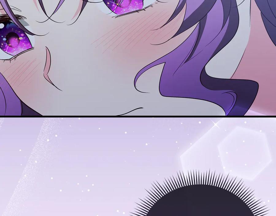 《伯爵大人夜未眠》第38话 被针对的冷漠 第191页