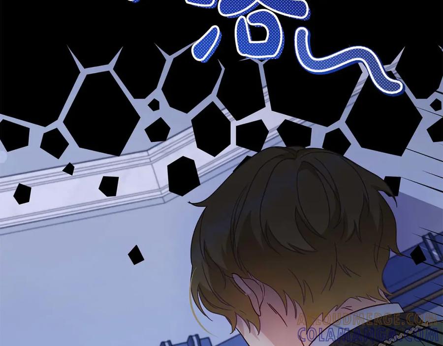 《皇后才不是配角》第38话 想要变得亲近 第89页