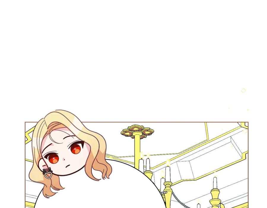 《皇后才不是配角》第38话 想要变得亲近 第16页