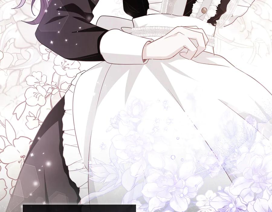 《伯爵大人夜未眠》第38话 被针对的冷漠 第183页