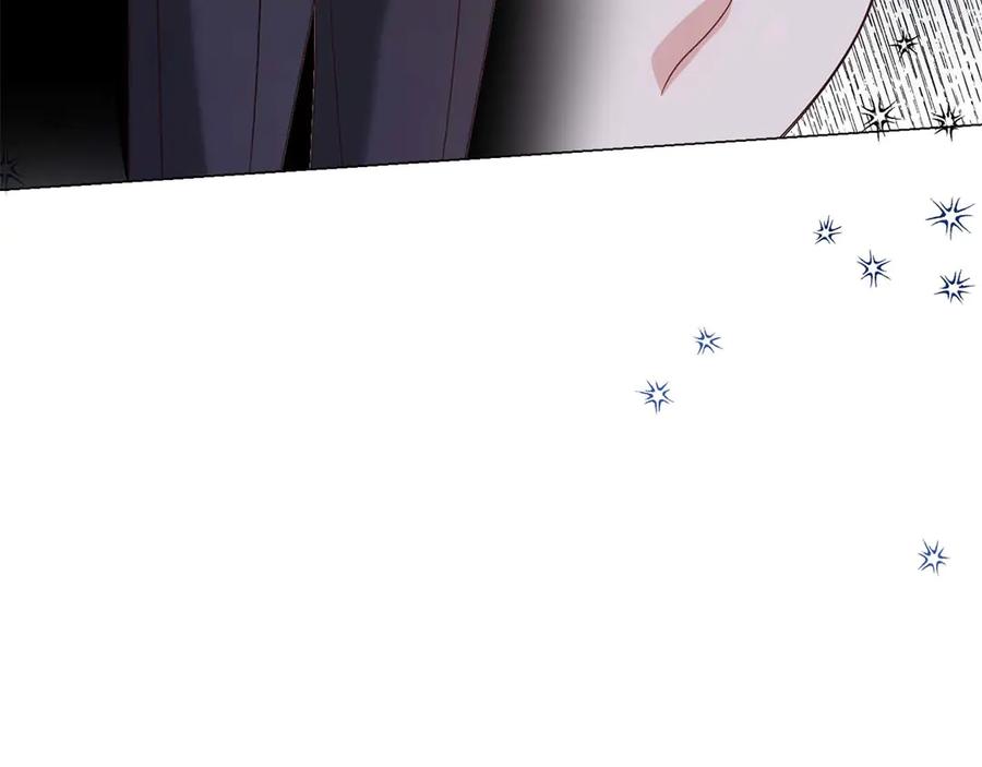《皇后才不是配角》第38话 想要变得亲近 第47页
