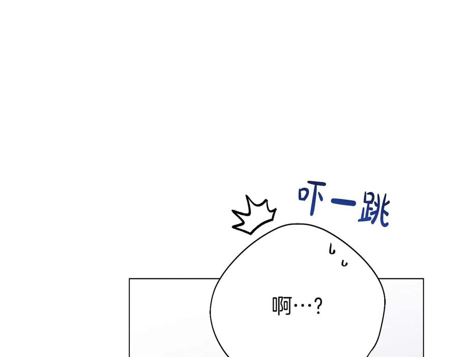《皇后才不是配角》第38话 想要变得亲近 第56页