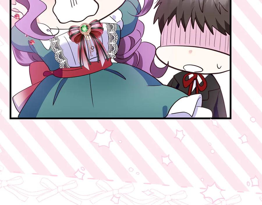 《伯爵大人夜未眠》第38话 被针对的冷漠 第106页