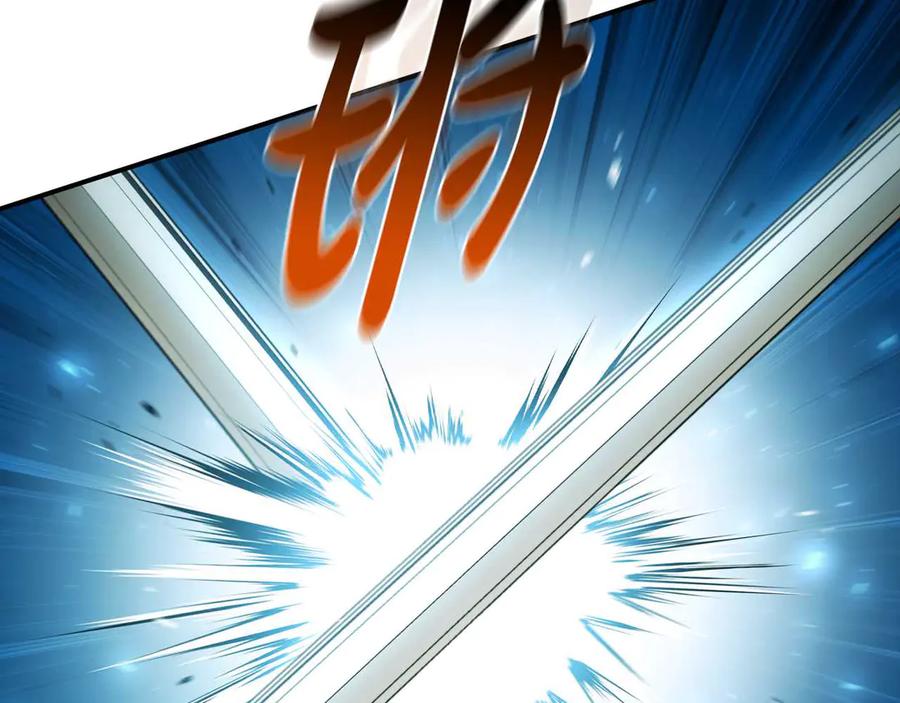 《这个养成游戏有点毒》第36话 新成就 第172页