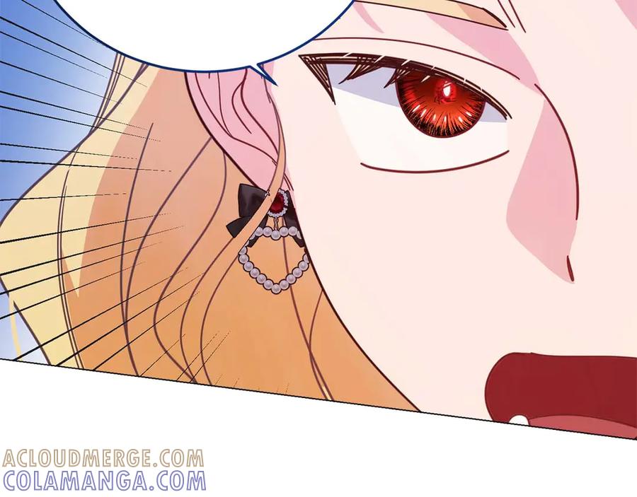《皇后才不是配角》第38话 想要变得亲近 第85页