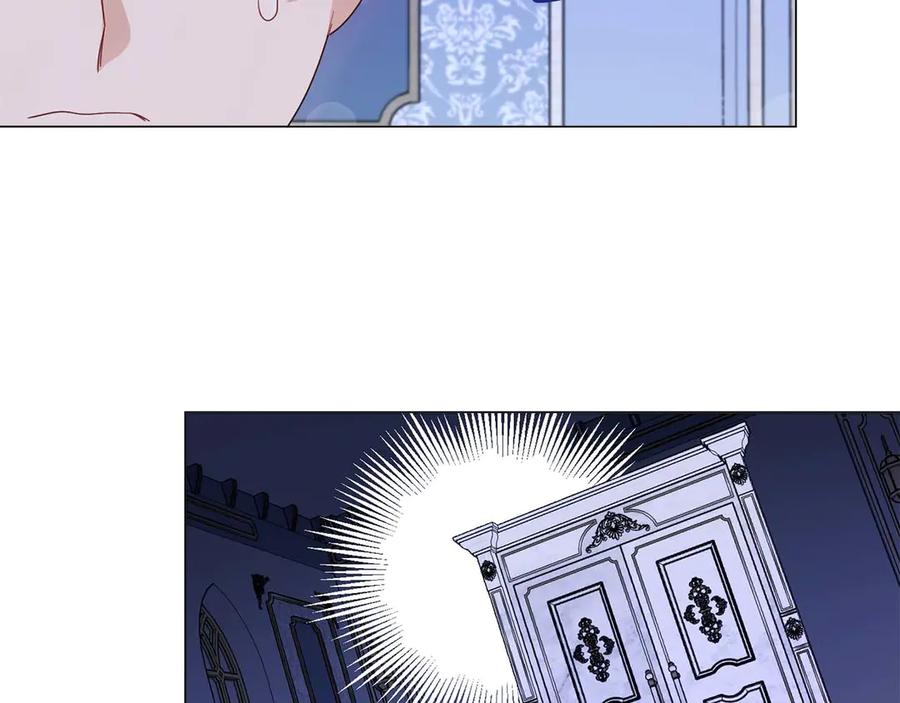 《皇后才不是配角》第38话 想要变得亲近 第68页