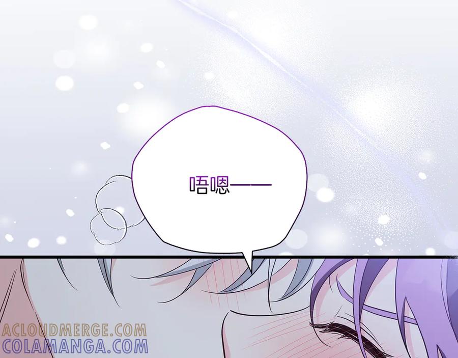《伯爵大人夜未眠》第38话 被针对的冷漠 第217页