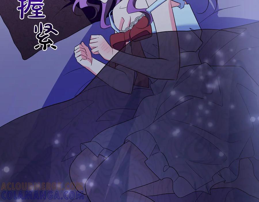 《伯爵大人夜未眠》第38话 被针对的冷漠 第193页