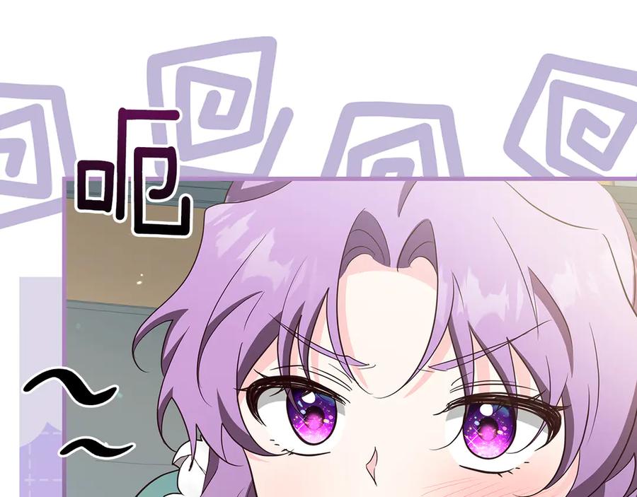 《伯爵大人夜未眠》第38话 被针对的冷漠 第19页