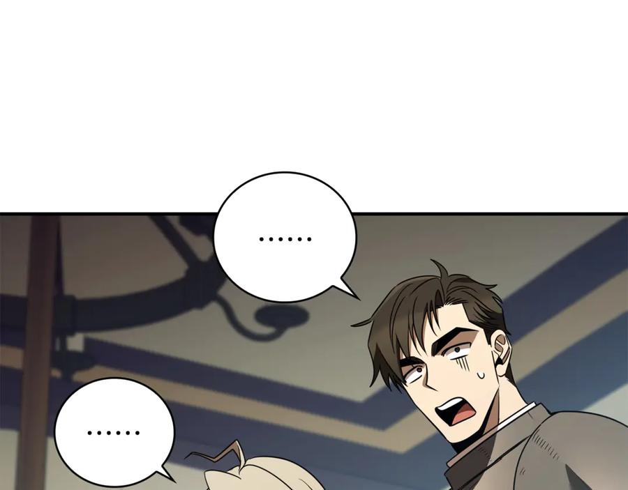 《这个养成游戏有点毒》第37话 剑术大师 第31页