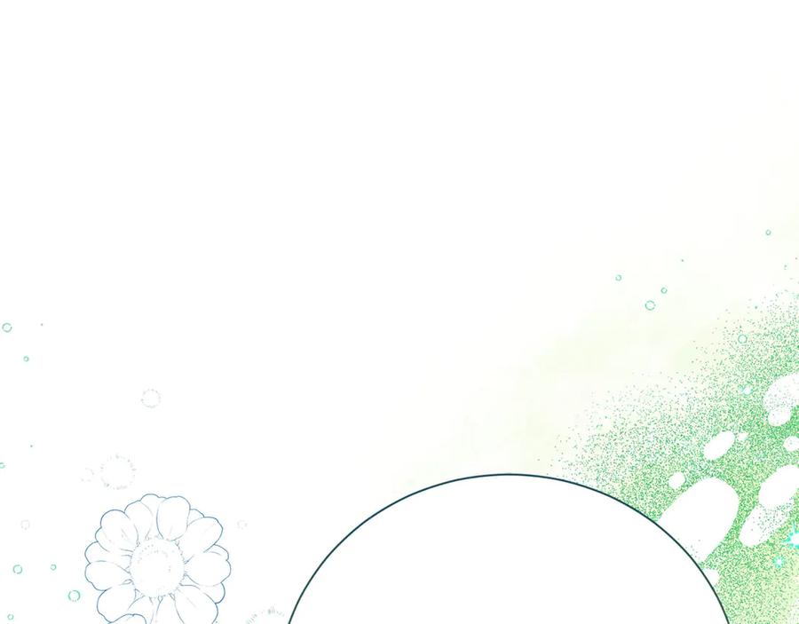 《皇后才不是配角》第39话 沉浸过后是恐惧 第95页