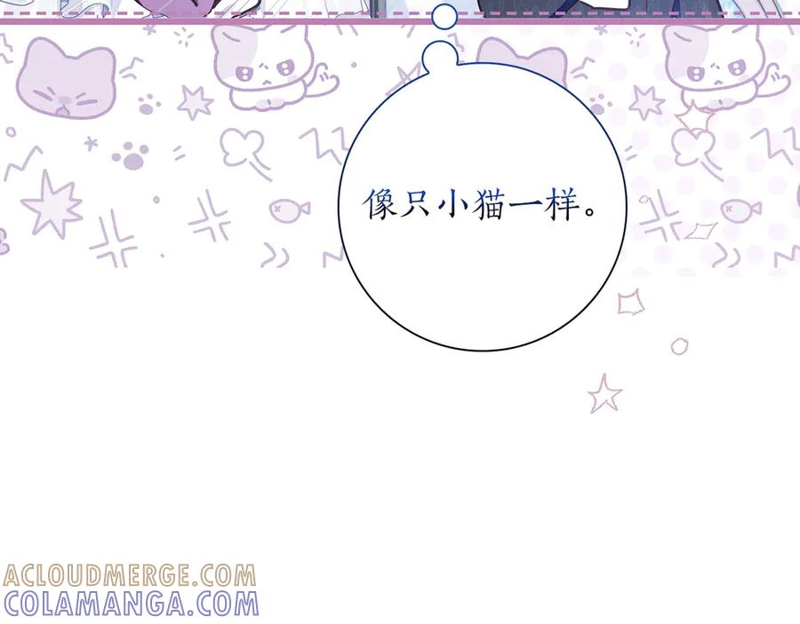 《伯爵大人夜未眠》第39话 不安好心 第53页
