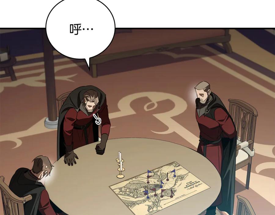 《这个养成游戏有点毒》第37话 剑术大师 第38页