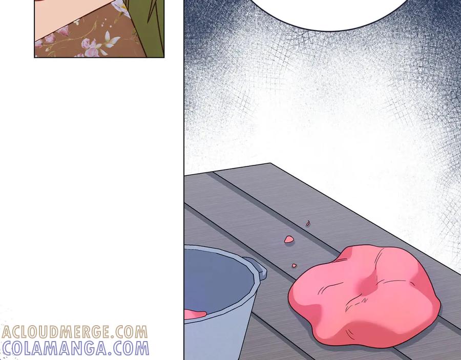 《皇后才不是配角》第39话 沉浸过后是恐惧 第201页