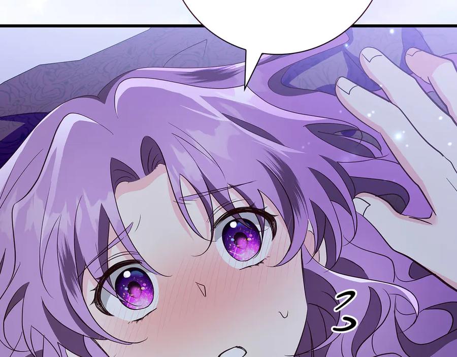 《伯爵大人夜未眠》第39话 不安好心 第18页