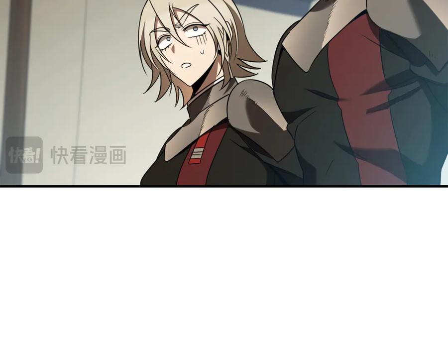《这个养成游戏有点毒》第37话 剑术大师 第32页