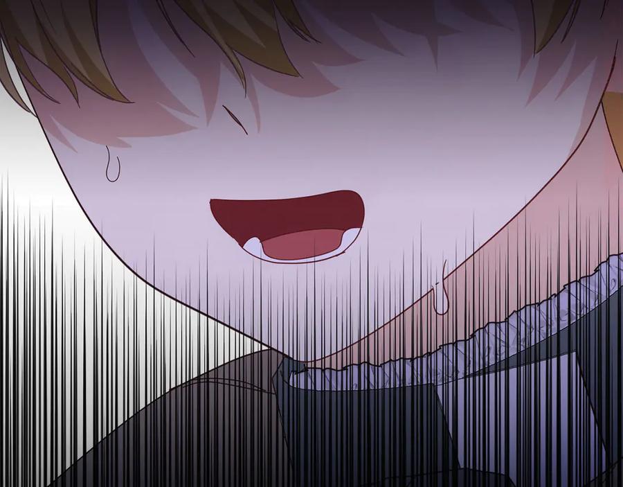 《皇后才不是配角》第39话 沉浸过后是恐惧 第176页