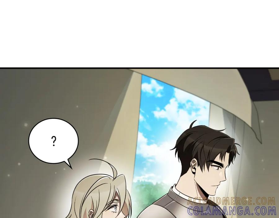 《这个养成游戏有点毒》第37话 剑术大师 第57页