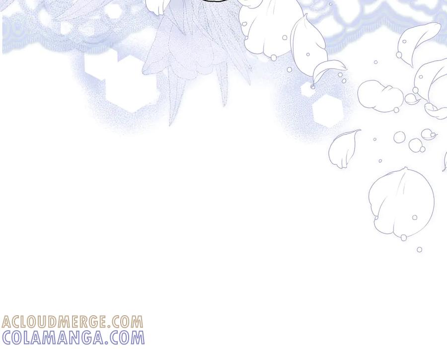 《伯爵大人夜未眠》第39话 不安好心 第9页
