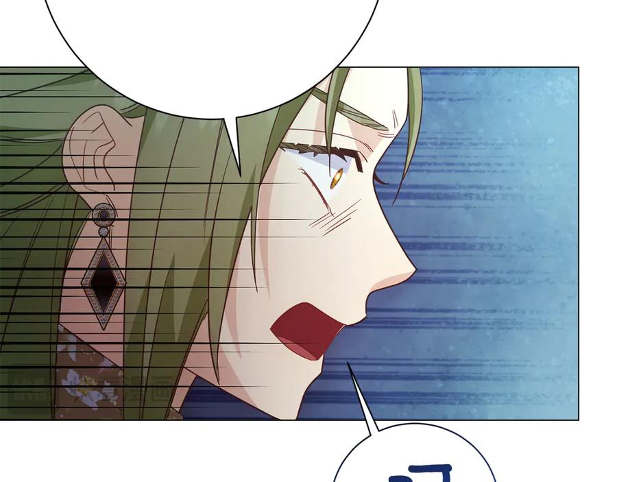 《皇后才不是配角》第39话 沉浸过后是恐惧 第194页