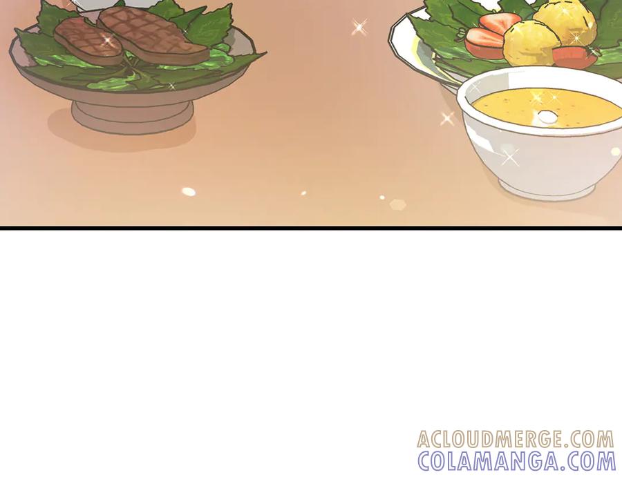 《伯爵大人夜未眠》第39话 不安好心 第41页