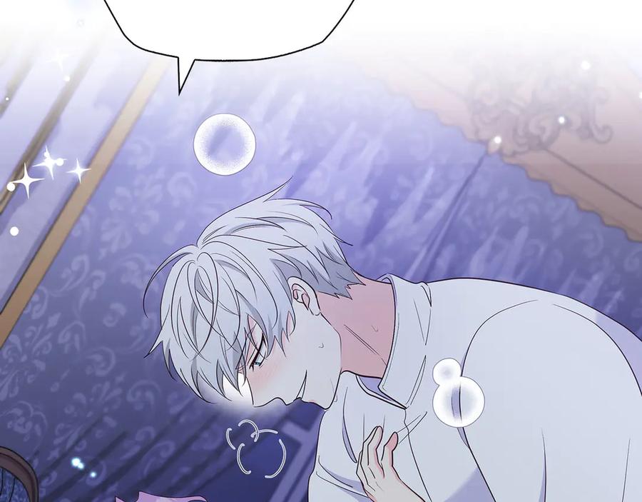《伯爵大人夜未眠》第39话 不安好心 第14页