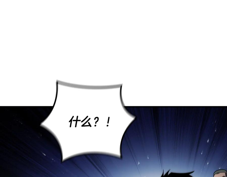 《这个养成游戏有点毒》第37话 剑术大师 第11页