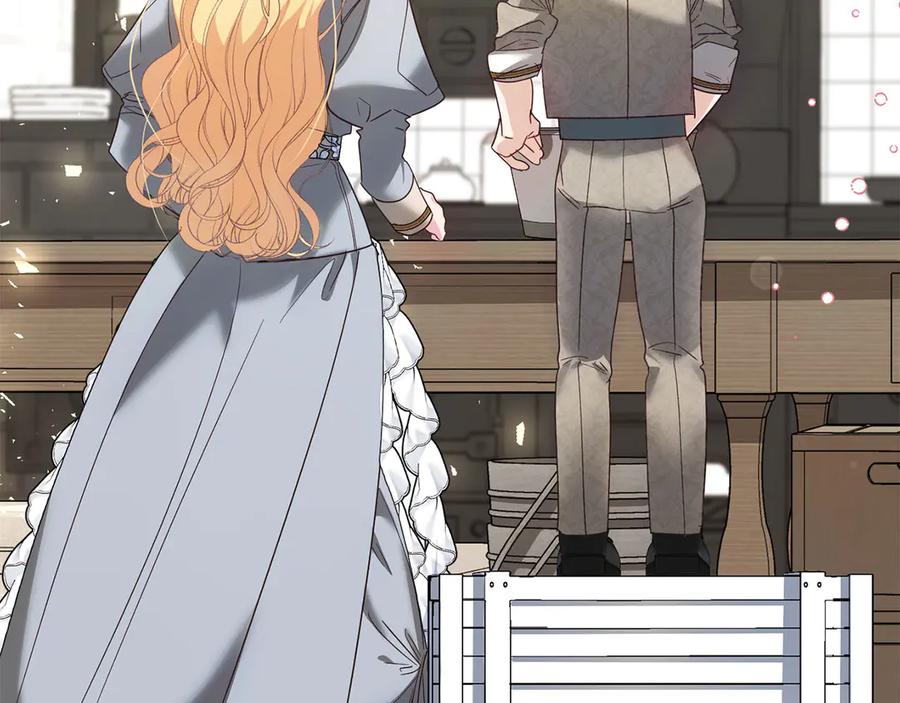 《皇后才不是配角》第39话 沉浸过后是恐惧 第114页