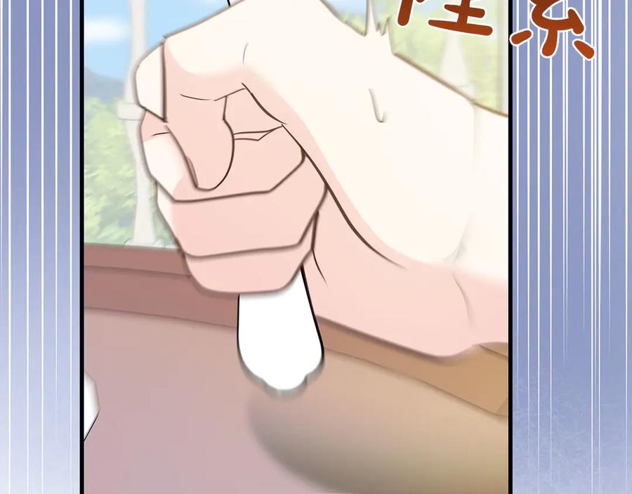 《伯爵大人夜未眠》第39话 不安好心 第46页