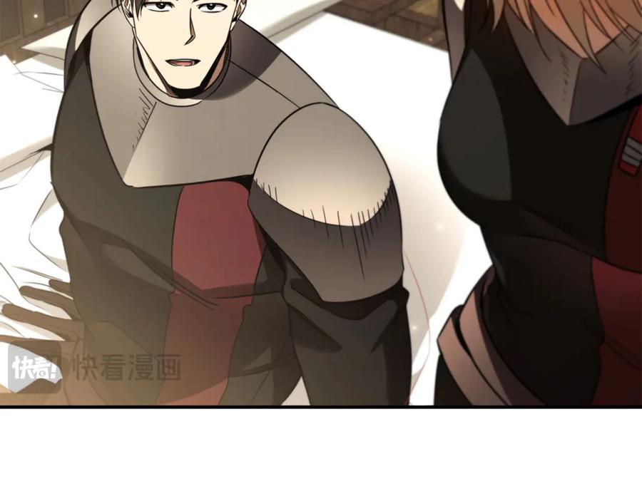 《这个养成游戏有点毒》第37话 剑术大师 第179页