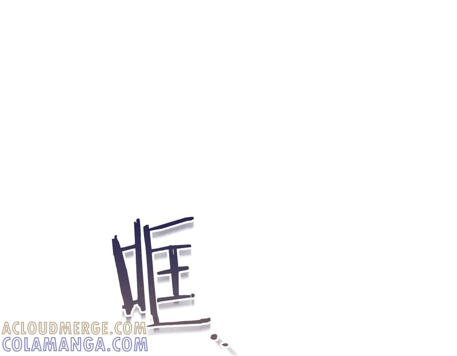 《皇后才不是配角》第39话 沉浸过后是恐惧 第209页