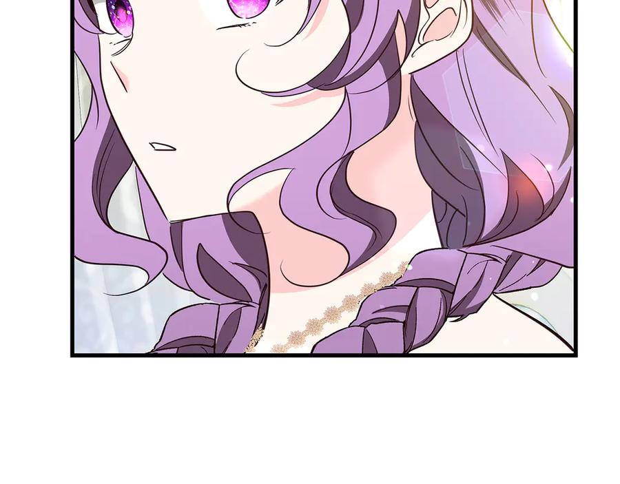 《伯爵大人夜未眠》第39话 不安好心 第75页