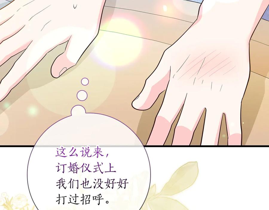 《伯爵大人夜未眠》第39话 不安好心 第92页