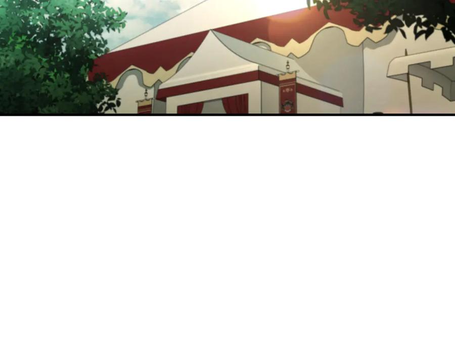 《这个养成游戏有点毒》第37话 剑术大师 第3页