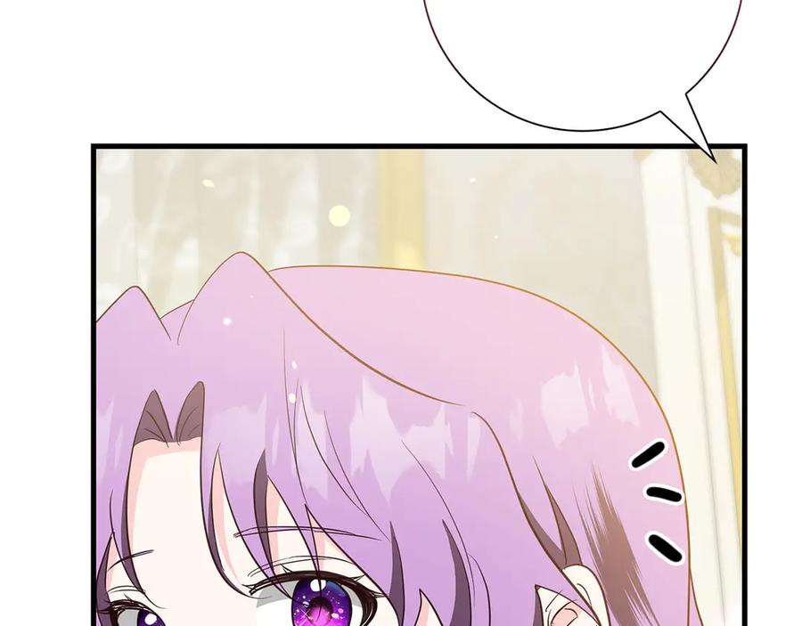 《伯爵大人夜未眠》第39话 不安好心 第74页