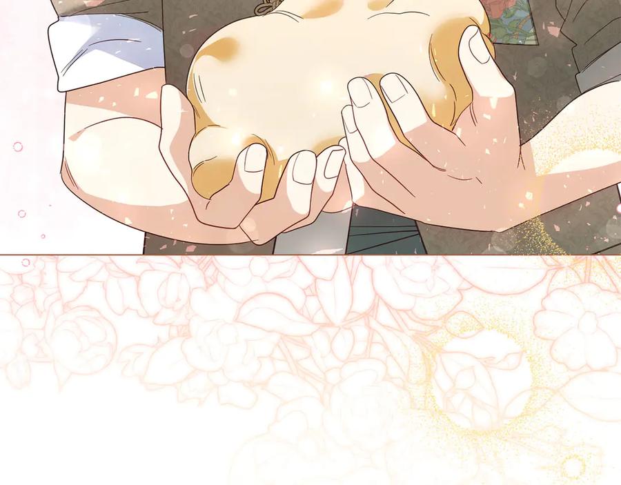 《皇后才不是配角》第39话 沉浸过后是恐惧 第148页