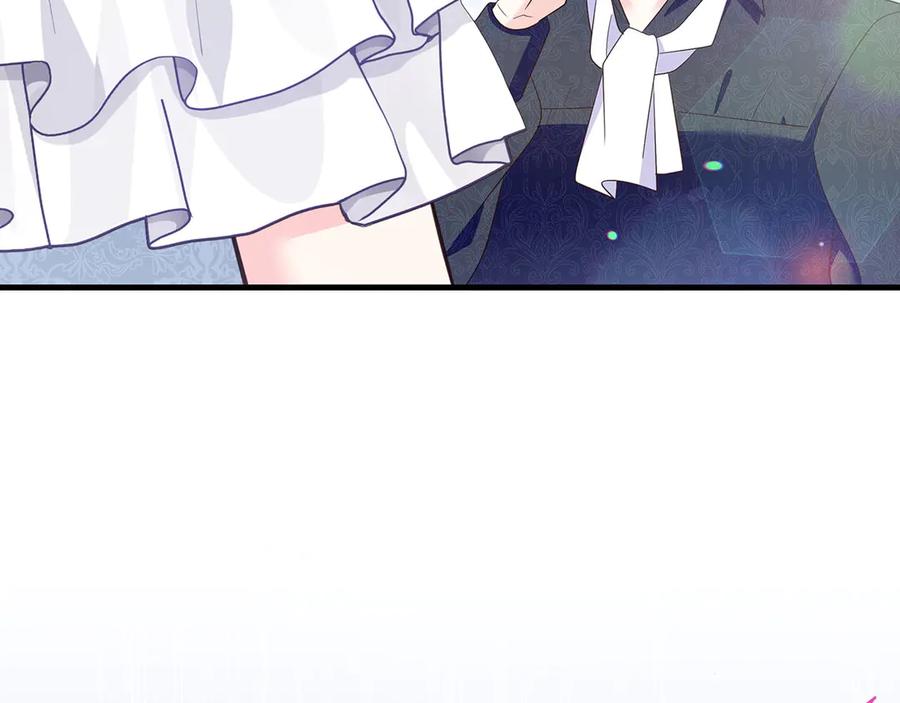 《伯爵大人夜未眠》第39话 不安好心 第44页