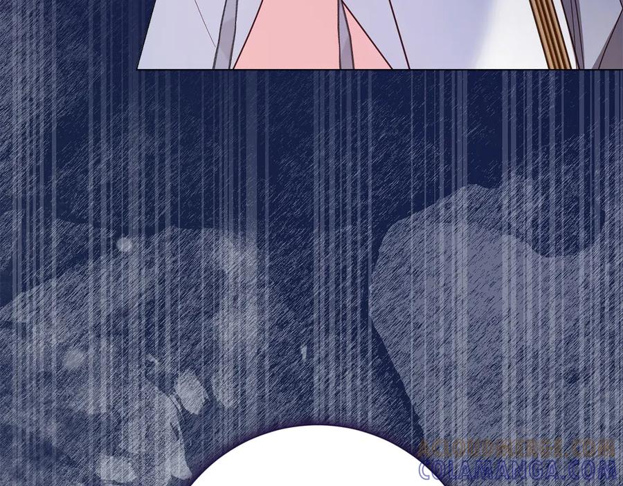 《皇后才不是配角》第39话 沉浸过后是恐惧 第217页