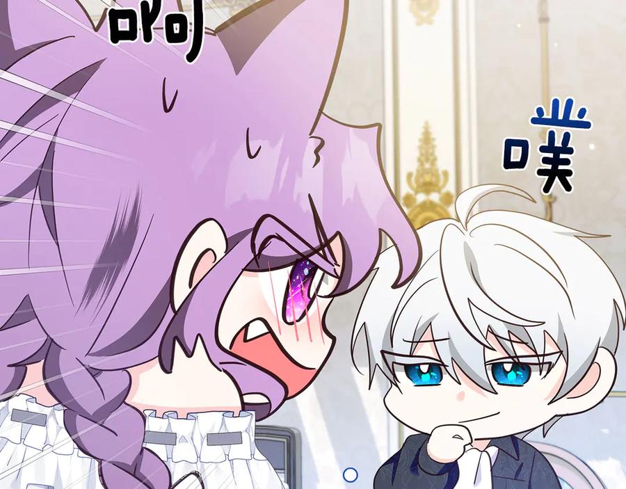 《伯爵大人夜未眠》第39话 不安好心 第52页